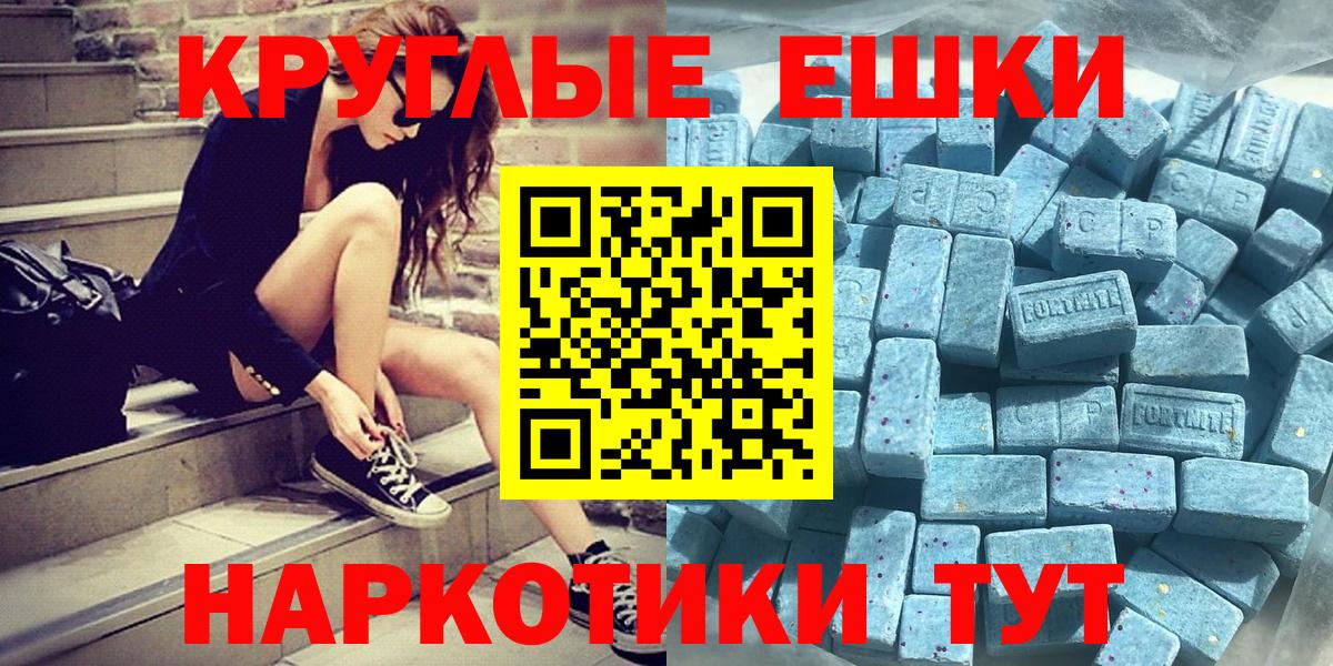 ЭКСТАЗИ mix Конаково