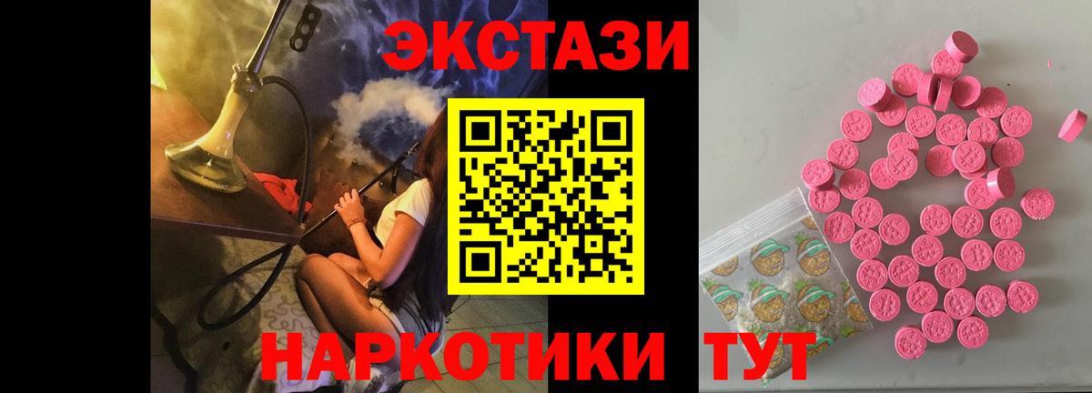 Конаково  купить наркотики цена  ссылка на мегу tor  Ecstasy  Вход с VPN  Экстази mix  ЭКСТАЗИ таблы 