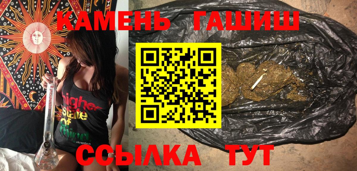 ГАШ AMNESIA HAZE  ГАШИШ Cannabis  Вход с VPN  ГАШИШ  Конаково 
