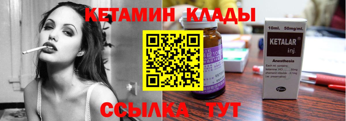 Гашиш  Вход с VPN  Конаково  Кокаин  ГАШ  Канабис  МЕФ кристаллы 