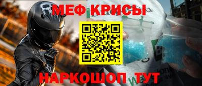 амфетамин Краснознаменск