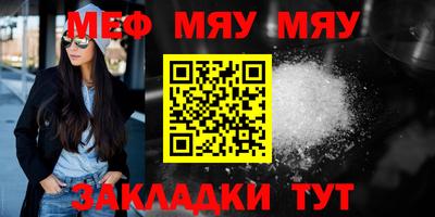 амфетамин Краснокаменск