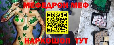 амфетамин Краснокаменск