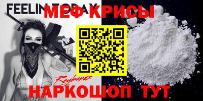 амфетамин Краснознаменск