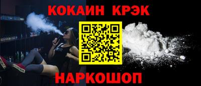 метамфетамин Конаково