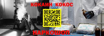амфетамин Краснознаменск