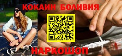 ALPHA PVP Краснодар