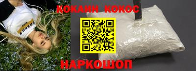 амфетамин Краснокаменск