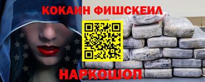 амфетамин Краснознаменск