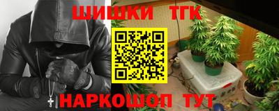 метамфетамин Конаково