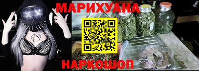 амфетамин Краснознаменск