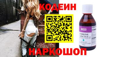 ALPHA PVP Краснодар