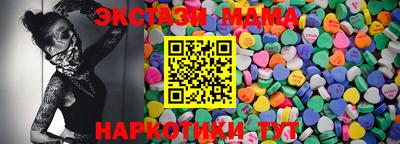 амфетамин Краснознаменск