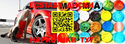 амфетамин Краснокаменск