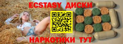 ALPHA PVP Краснодар