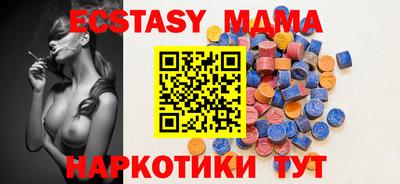 ALPHA PVP Краснодар