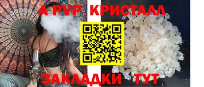 метамфетамин Конаково