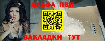 амфетамин Краснокаменск