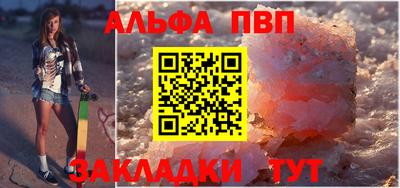 амфетамин Краснокаменск