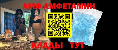амфетамин Краснокаменск
