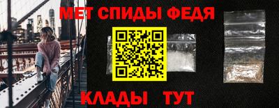 амфетамин Краснокаменск