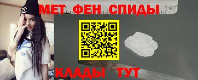метамфетамин Конаково