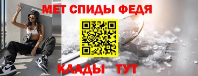 амфетамин Краснокаменск