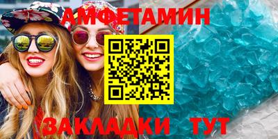 амфетамин Краснознаменск