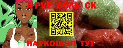 тгк Коммунар