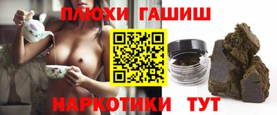 ALPHA PVP Краснодар