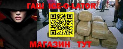 амфетамин Краснознаменск