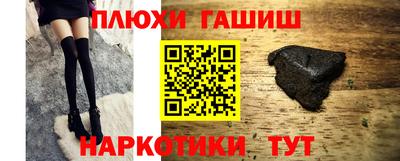 амфетамин Краснокаменск