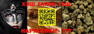 ALPHA PVP Краснодар