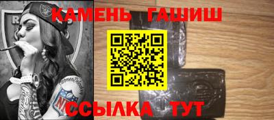 мяу мяу кристалл Комсомольск-на-Амуре