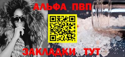 тгк Коммунар