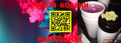 амфетамин Краснознаменск