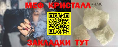 ALPHA PVP Краснодар