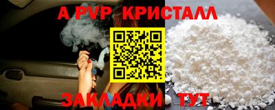 амфетамин Краснознаменск