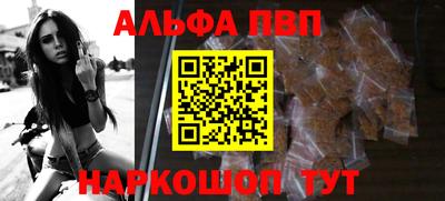 мяу мяу кристалл Комсомольск-на-Амуре