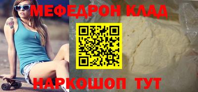 амфетамин Краснокаменск