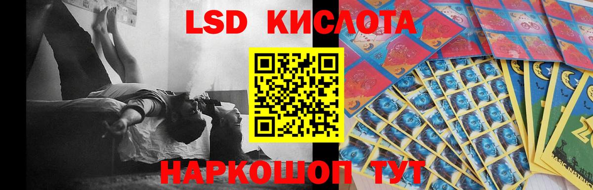 LSD-25 экстази ecstasy Конаково