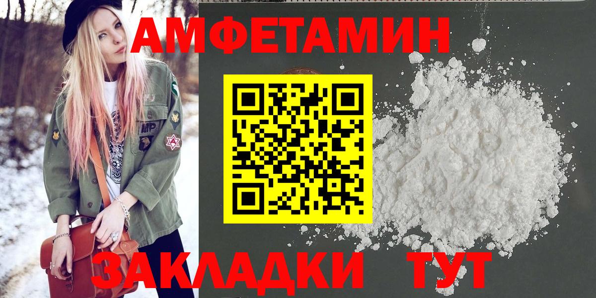 Конаково  Метамфетамин Декстрометамфетамин 99.9%  Вход с VPN 