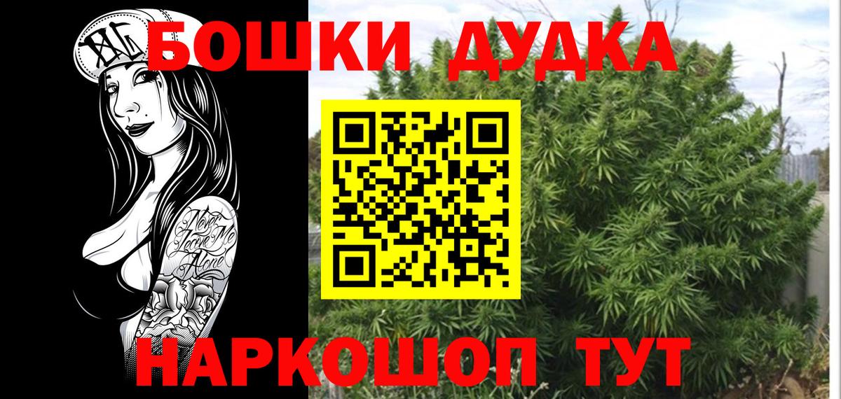 Конаково  Канабис Amnesia  Марихуана OG Kush  Вход с VPN  Конопля индика 